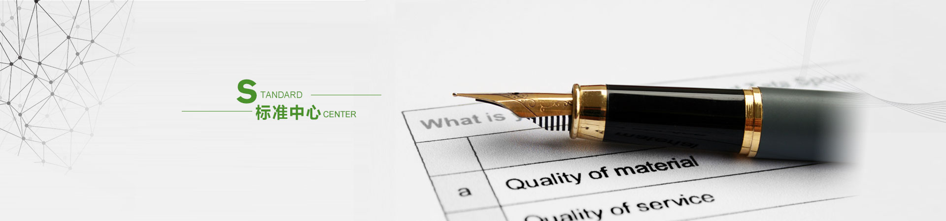 君合表面涂覆-標(biāo)準(zhǔn)中心