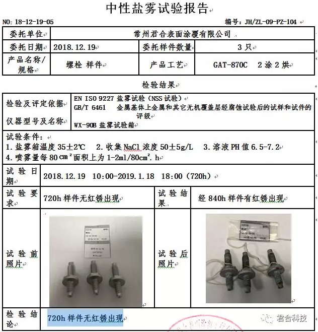 1552281972622755.png image.png